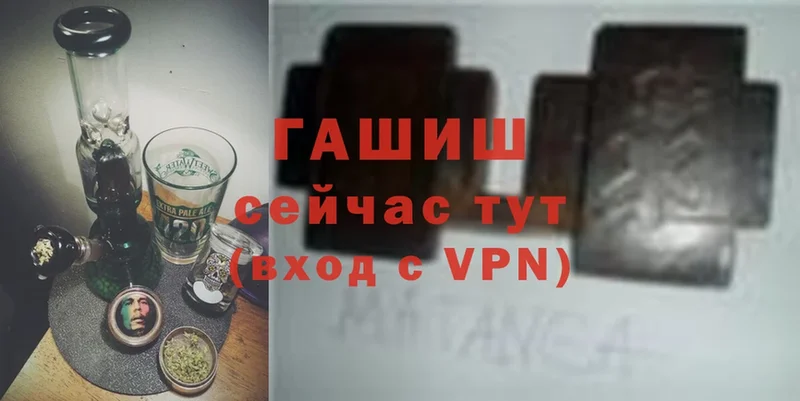 сколько стоит  Киреевск  Гашиш VHQ 